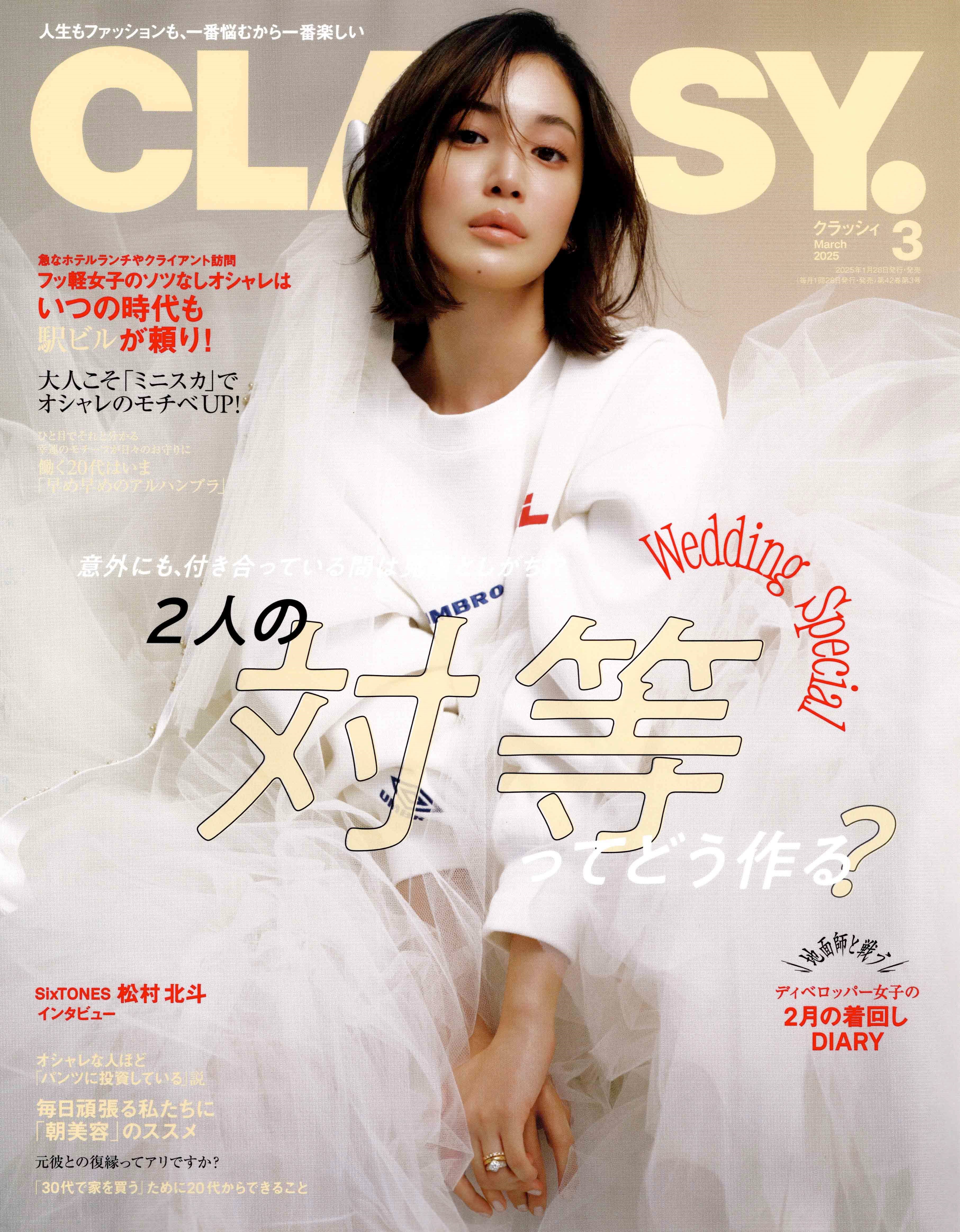 CLASSY.\